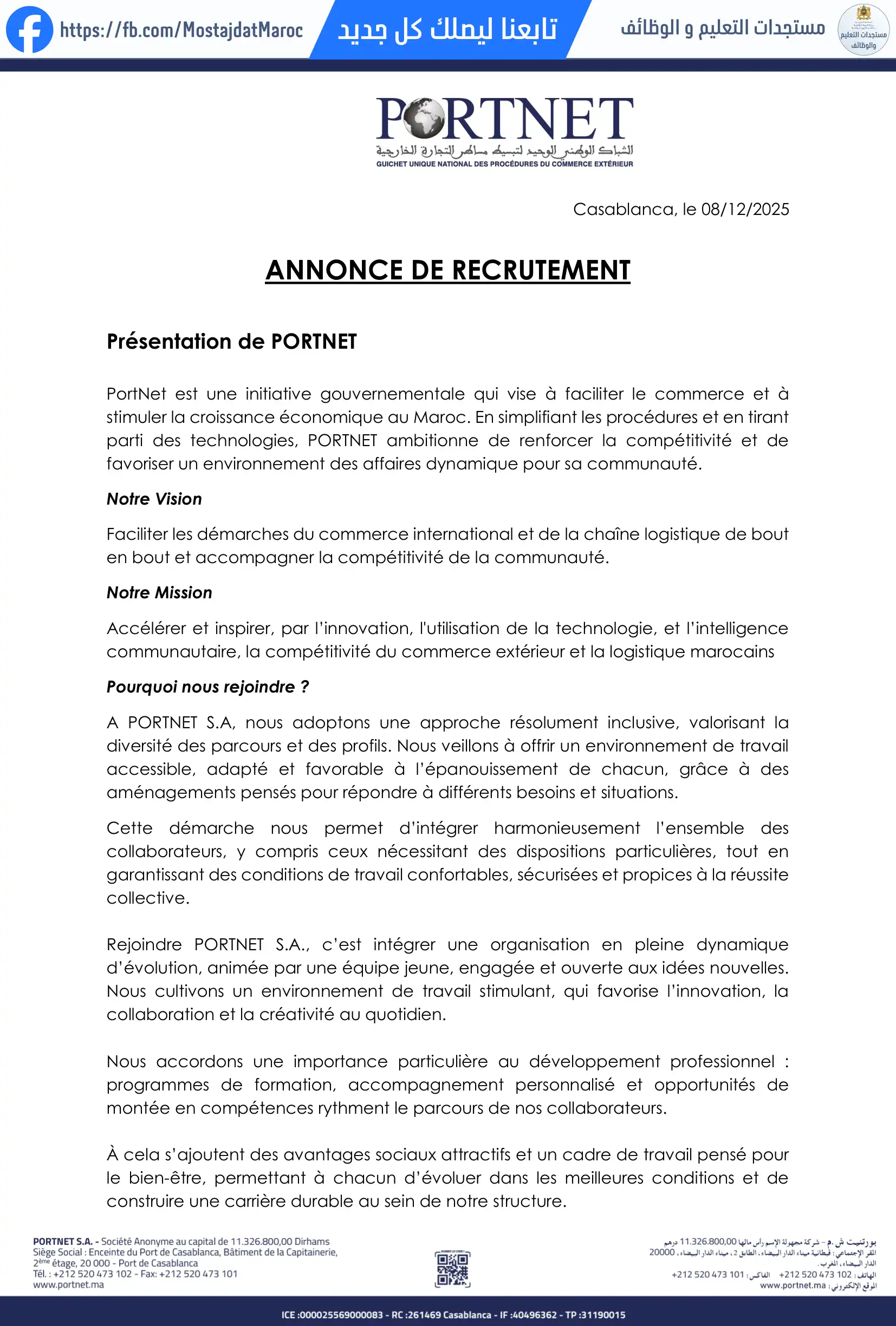 مباراة لتوظيف مساعد إدارة - 1